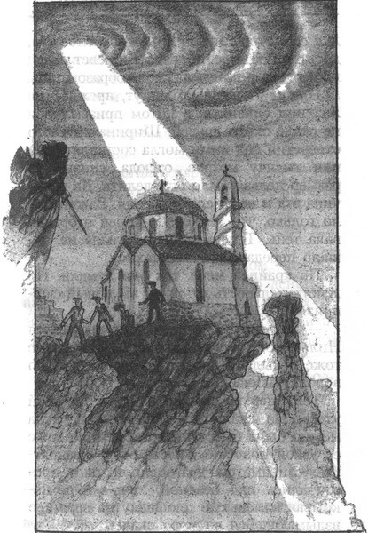 Иллюстрация к книге — Ангел тени [pic123.jpg]