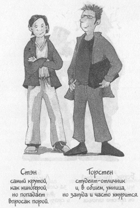 Иллюстрация к книге — Нормальная сумасшедшая семейка [_06082010_114808.jpg]