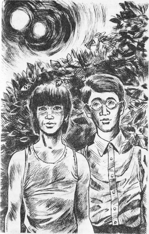 Иллюстрация к книге — Оранжевый туман [i_001.jpg]