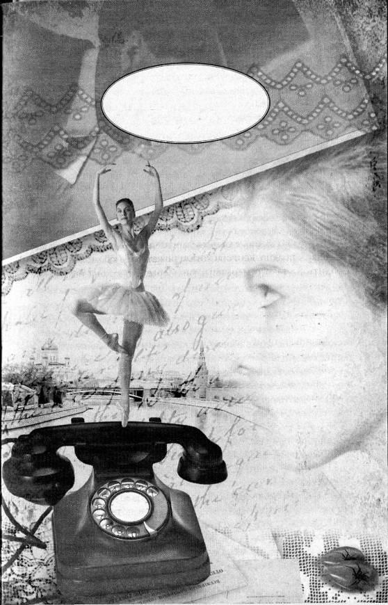 Иллюстрация к книге — В память о тебе [i_004.jpg]