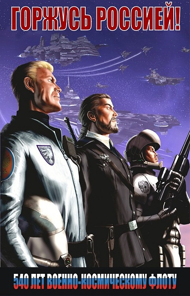 Иллюстрация к книге — Пилот мечты [i_002.jpg]