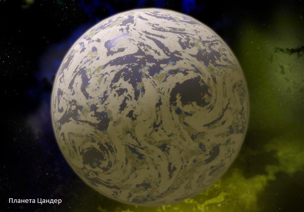 Иллюстрация к книге — Пилот мечты [i_010.jpg]