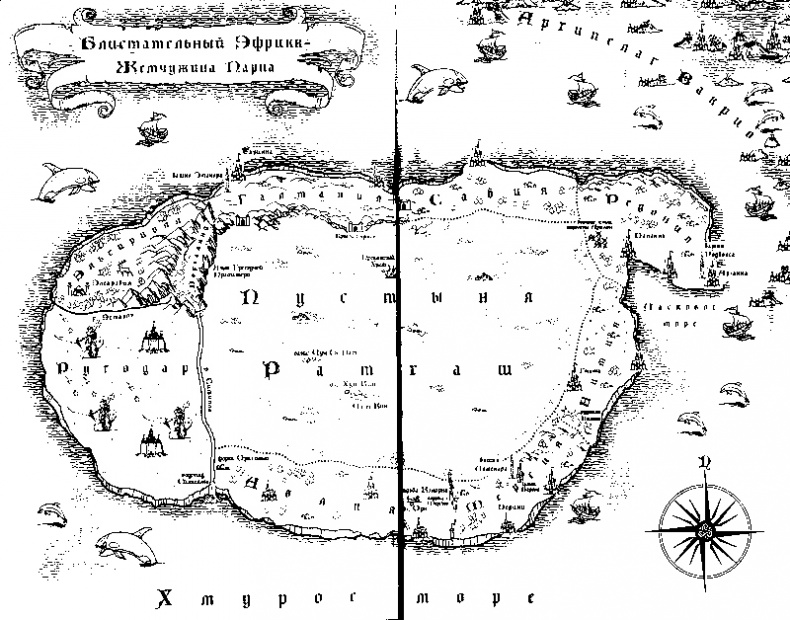 Иллюстрация к книге — Тьма. Закат Тьмы [i_001.jpg]