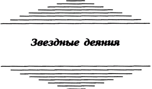 Иллюстрация к книге — Оружейные лавки империи Ишер [i_005.jpg]