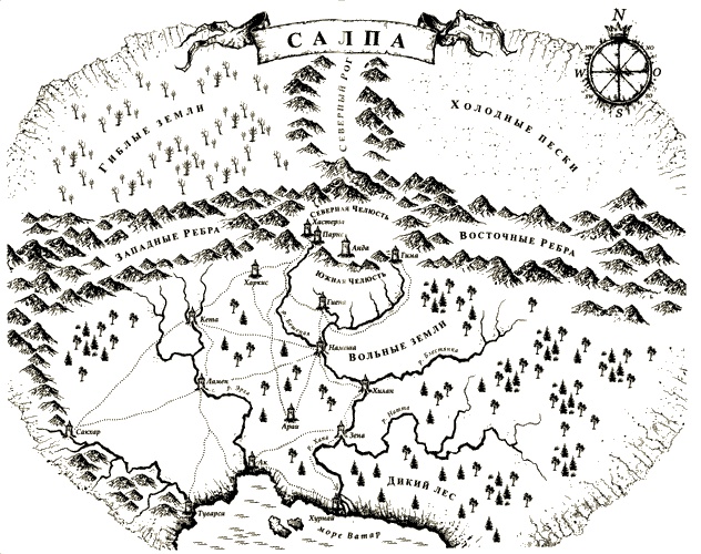 Иллюстрация к книге — Треба [i_002.jpg]