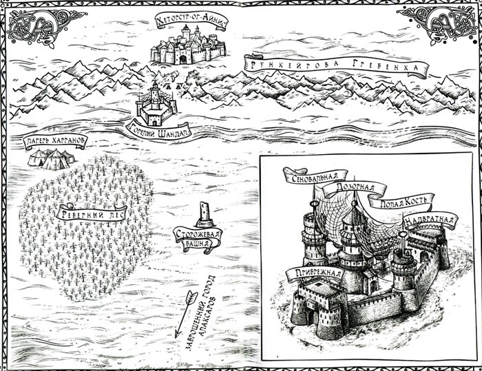 Иллюстрация к книге — Комендант мертвой крепости [i_001.jpg]