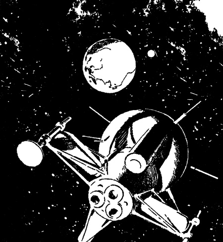 Иллюстрация к книге — Космические скитальцы [i_001.jpg]