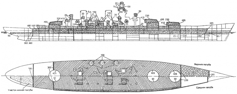 Иллюстрация к книге — Вариант `Бис` [_5.jpg]