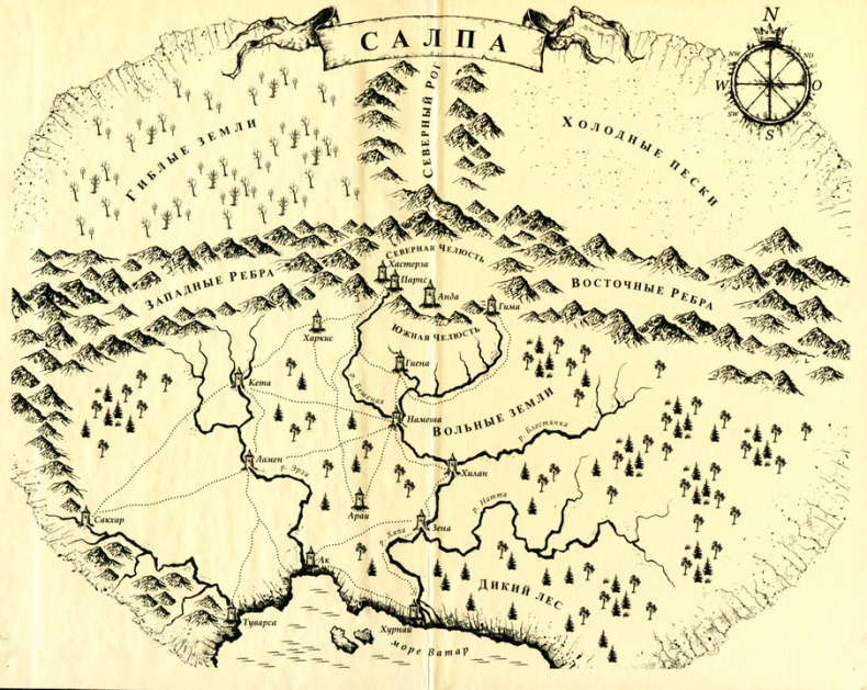 Иллюстрация к книге — Юдоль [i_001.jpg]