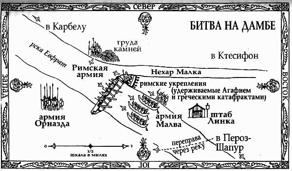 Иллюстрация к книге — Щит судьбы [i_002.jpg]