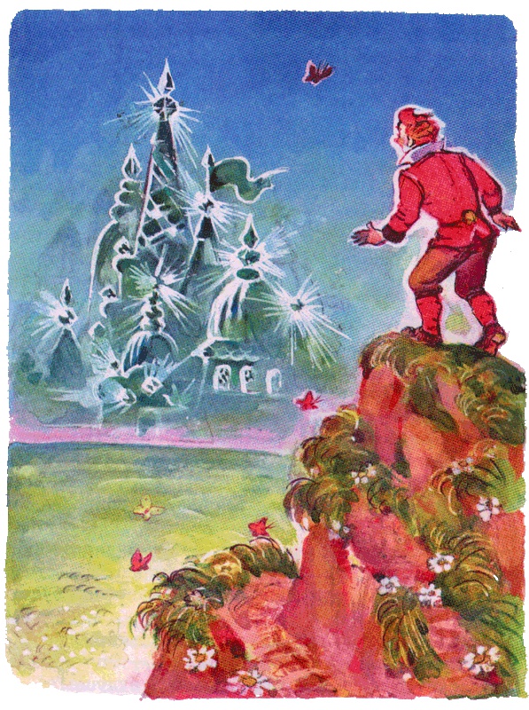 Иллюстрация к книге — Гудвин, Великий и Ужасный [i_003.jpg]