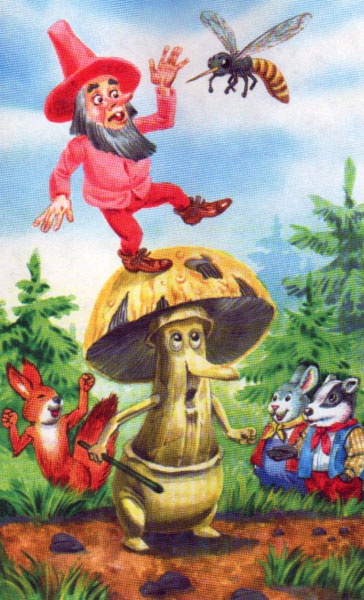 Иллюстрация к книге — Трое в заколдованном лесу [i_004.jpg]