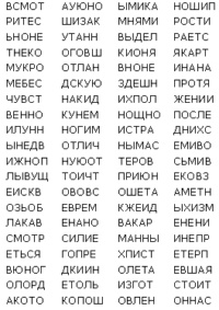 Иллюстрация к книге — Роман лорда Байрона [i_004.jpg]