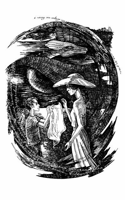 Иллюстрация к книге — Письма полковнику [i_003.jpg]