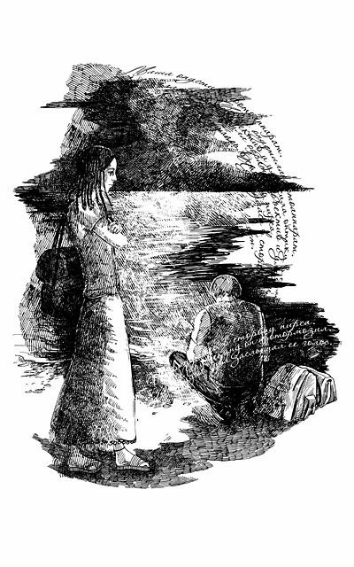 Иллюстрация к книге — Письма полковнику [i_007.jpg]