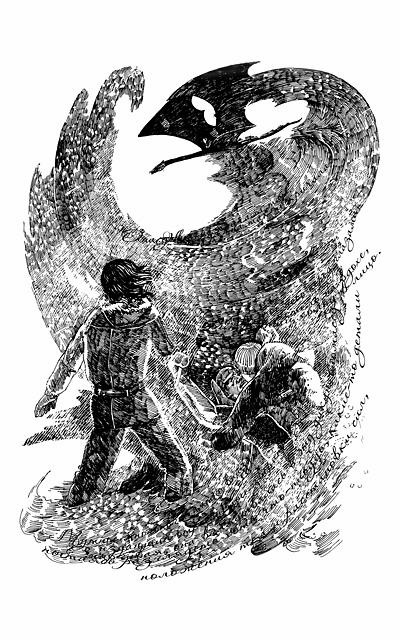 Иллюстрация к книге — Письма полковнику [i_008.jpg]