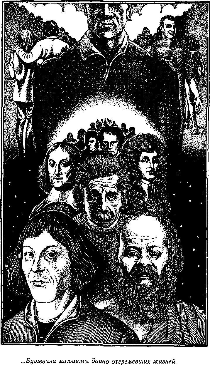 Иллюстрация к книге — Посол без верительных грамот [i_005.jpg]