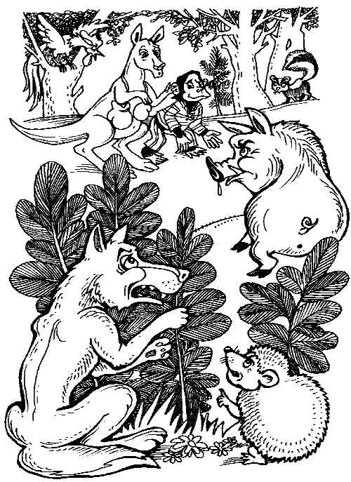 Иллюстрация к книге — Тамбовский квартет. Побег из Шапито [_02.jpg]