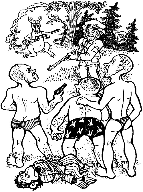 Иллюстрация к книге — Тамбовский квартет. Побег из Шапито [_11.jpg]