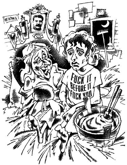 Иллюстрация к книге — Братва и кольцо [any2fbimgloader9.jpg]