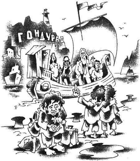 Иллюстрация к книге — Возвращение бомжа [i_013.jpg]