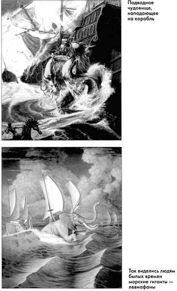 Иллюстрация к книге — Призрак на вахте [img_09.jpg]