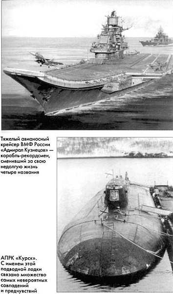 Иллюстрация к книге — Призрак на вахте [img_14.jpg]