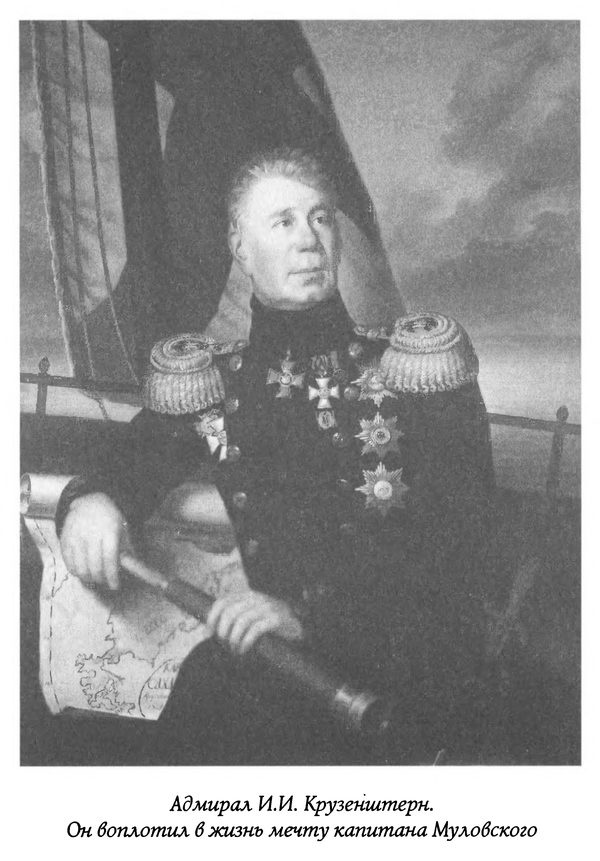 Иллюстрация к книге — Герои забытых побед [p0215.jpg]