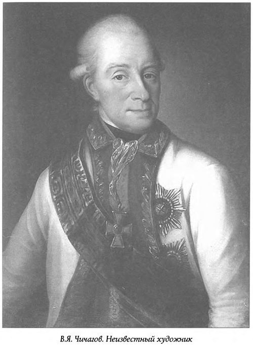 Иллюстрация к книге — Герои русского парусного флота [i_005.jpg]