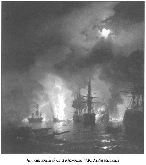 Иллюстрация к книге — Герои русского парусного флота [i_006.jpg]