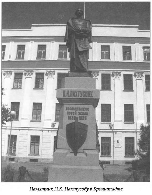 Иллюстрация к книге — Герои русского парусного флота [i_010.jpg]