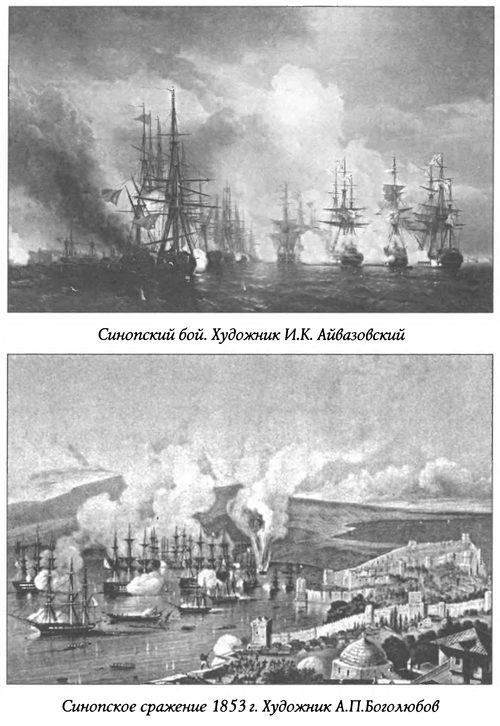 Иллюстрация к книге — Герои русского парусного флота [i_014.jpg]