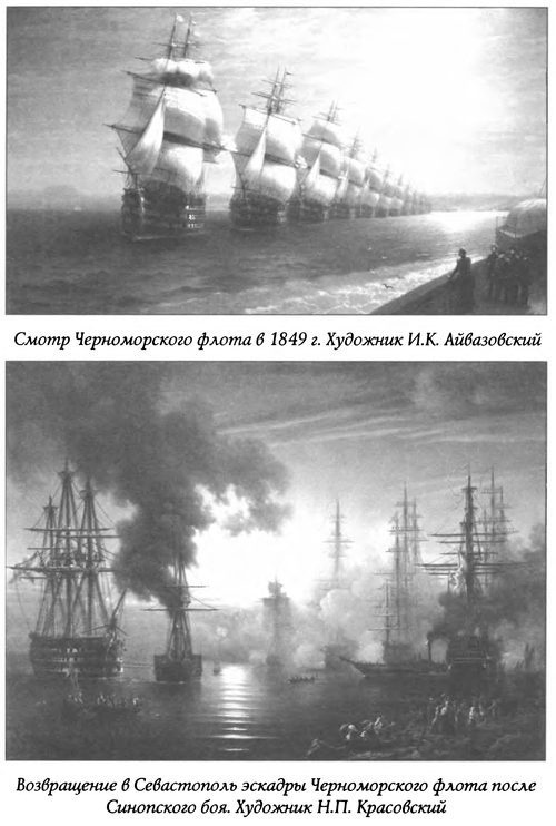 Иллюстрация к книге — Герои русского парусного флота [i_015.jpg]