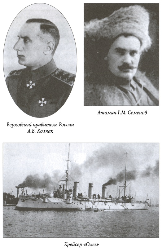 Иллюстрация к книге — Загадки золотых конвоев [i_023.jpg]