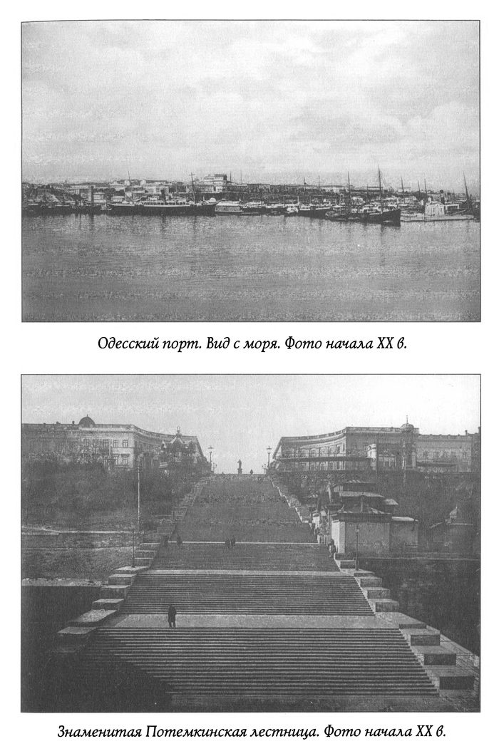 Иллюстрация к книге — Лжегерои русского флота [_03.jpg]