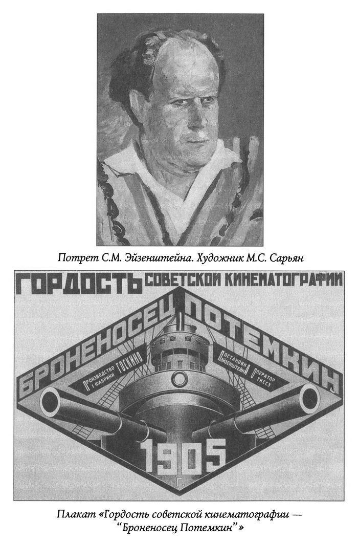 Иллюстрация к книге — Лжегерои русского флота [_08.jpg]