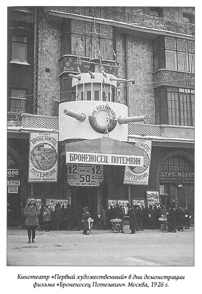 Иллюстрация к книге — Лжегерои русского флота [_09.jpg]