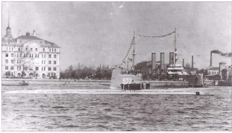 Иллюстрация к книге — Отсеки в огне [i_008.jpg]