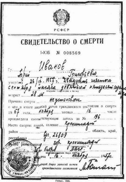 Иллюстрация к книге — Отсеки в огне [i_013.jpg]