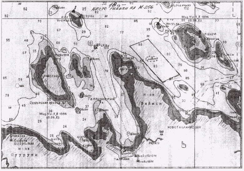 Иллюстрация к книге — Отсеки в огне [i_015.jpg]