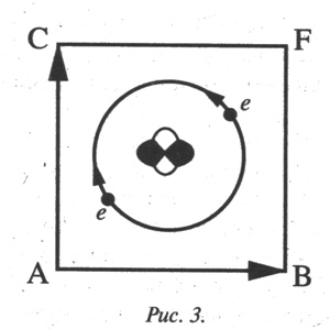 Иллюстрация к книге — Рай под колпаком [Pic3.jpg]