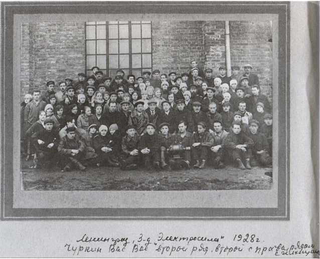 Иллюстрация к книге — Ложь от Советского Информбюро [i_004.jpg]