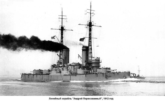 Иллюстрация к книге — Дредноуты [i_028.jpg]