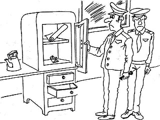 Иллюстрация к книге — Байки с Лубянки [image6.jpg]