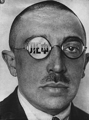 Иллюстрация к книге — Гении и злодейство. Новое мнение о нашей литературе [_13.jpg]