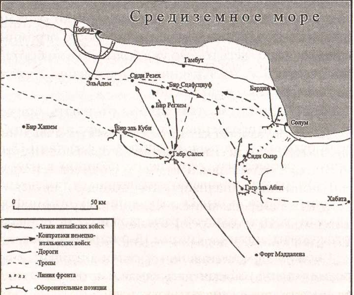 Иллюстрация к книге — Если бы Гитлер взял Москву [i_005.jpg]