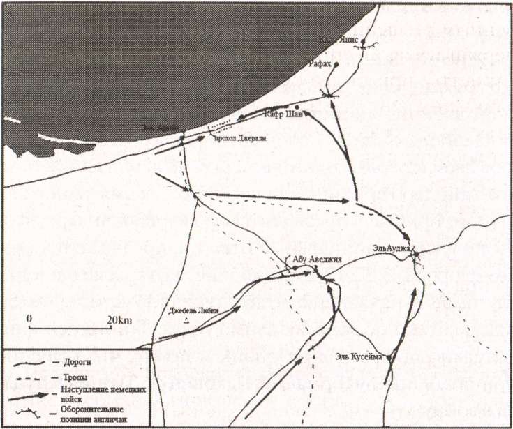 Иллюстрация к книге — Если бы Гитлер взял Москву [i_016.jpg]