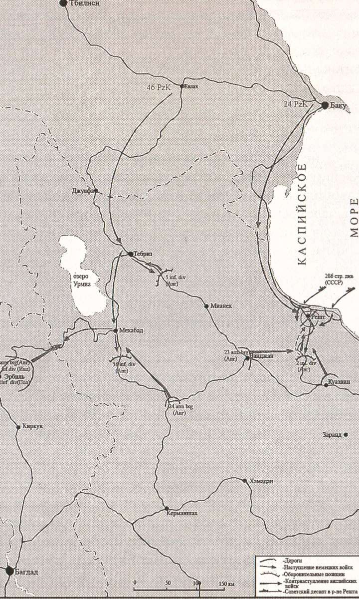 Иллюстрация к книге — Если бы Гитлер взял Москву [i_018.jpg]