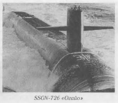 Иллюстрация к книге — Завтра была война. 22 декабря 201... года. Ахиллесова пята России [i_005.jpg]