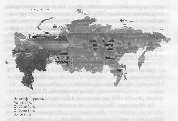 Иллюстрация к книге — Завтра была война. 22 декабря 201... года. Ахиллесова пята России [i_010.jpg]